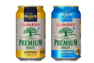 Suntory-Spirits