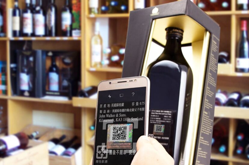 vino-QR